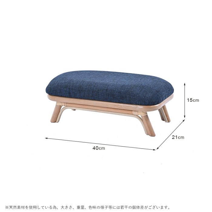 白底籐製布料小椅凳尺寸圖